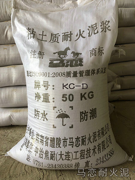 粘土質耐火泥漿KC-D