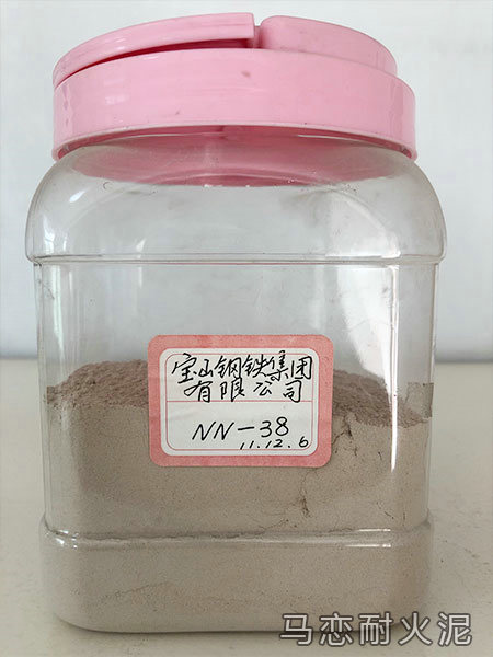 NN-38粘土火泥樣品展示-寶鋼本部4×7M焦爐